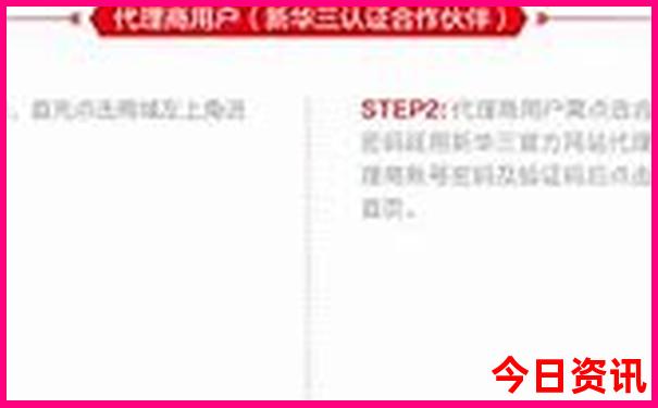 7.8月份新疆去哪里旅游比较好